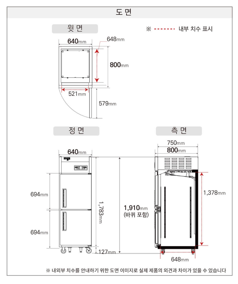 1.라셀르 냉장.냉동고 수직형600L(LMD-620F)사진1-2.png