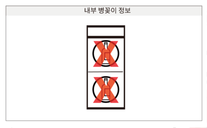 2.라셀르 냉장.냉동고 수직형600L(LMD-620F)사진1-3.png