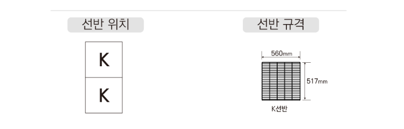 4.라셀르 냉장.냉동고 수직형600L(LD-625R-2G)사진1-4.png