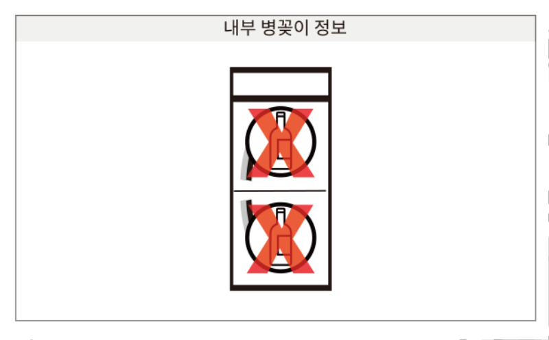 6.라셀르 냉장.냉동고 수직형600L(LD-625RF-1G)사진1-3.png