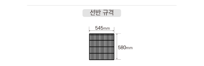 라셀르 냉장.냉동고 수직형600L(LS-611RN-1G)사진1-3.png