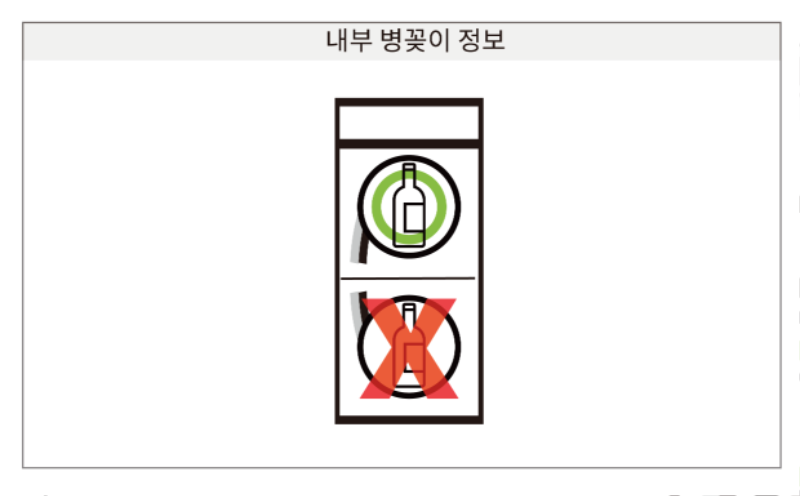 냉장,냉동고 수직형600(LS-525R)사진1-3.png