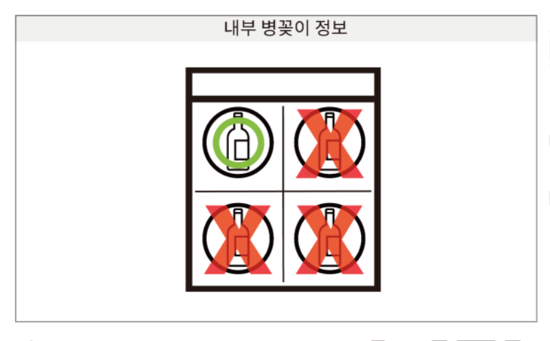 2.냉장,냉동고수직형1100L(LMD-1140HRF)사진1-3.png