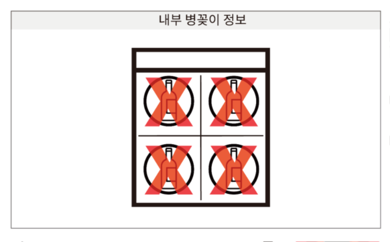 3.냉장,냉동고수직형1100L(LMD-1140F)사진1-3.png