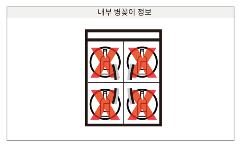 5.냉장,냉동고수직형1100L(LD-1145R-4G)사진1-3.png