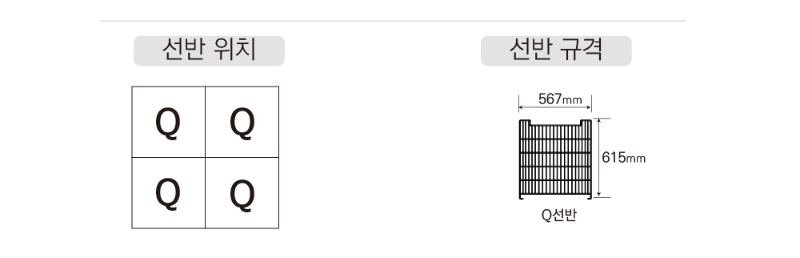 14.냉장,냉동고수직형1100L(LP-1045R-2G)사진1-3.png