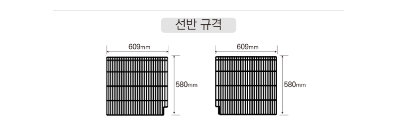 17.냉장,냉동고수직형1100L(LS-1301RN-2G)사진1-3.png