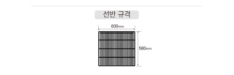 18.냉장,냉동고수직형1100L(LS-1301RN)사진1-3.png