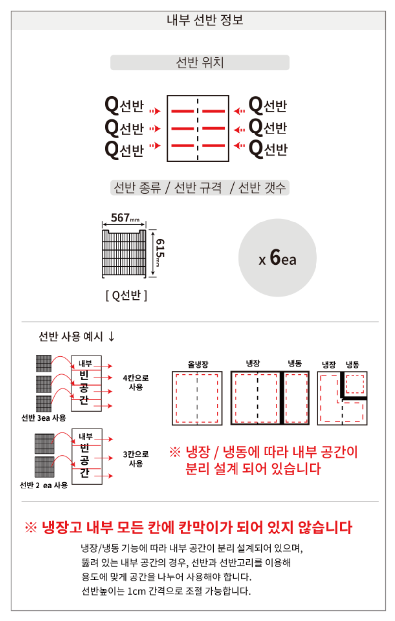 20.냉장,냉동고수직형1100L(LS-1025R)사진1-3.png