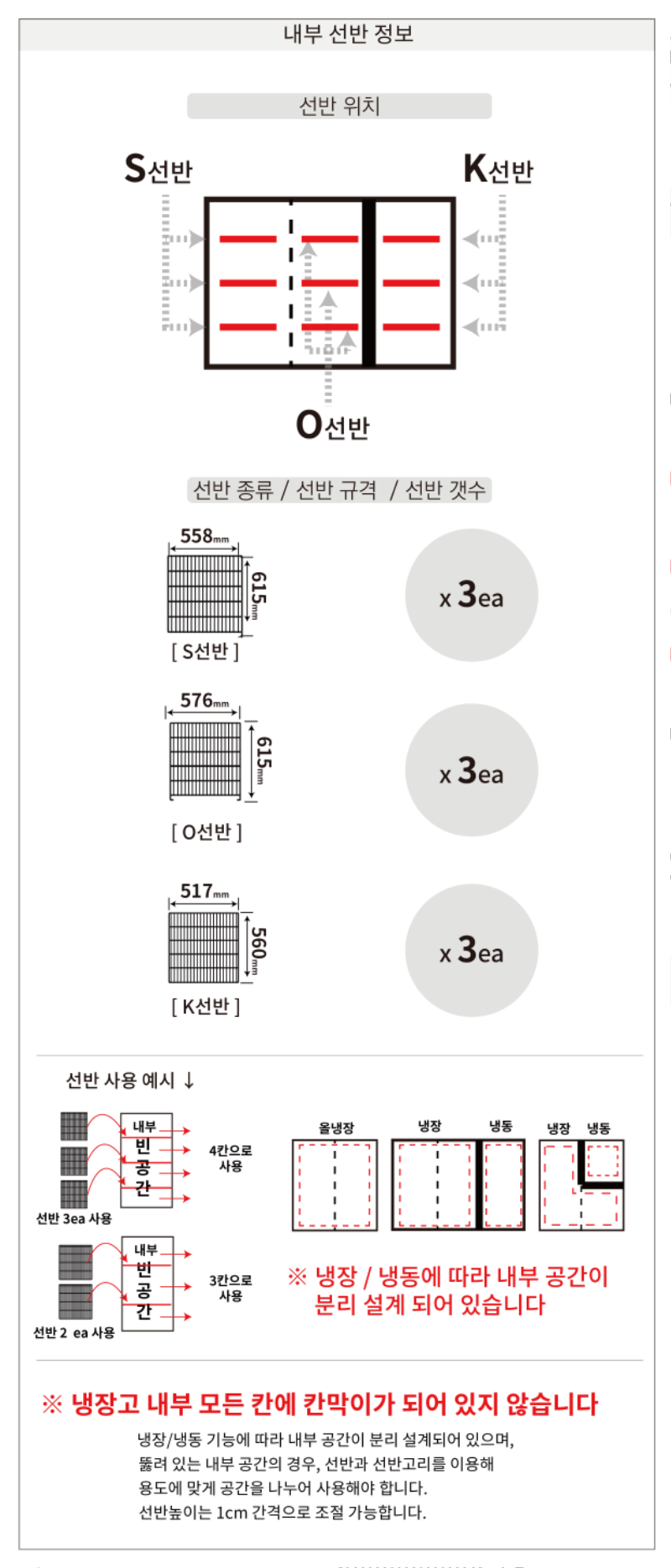 1.냉장,냉동고수직형1700L(LMD-1760RF)사진1-4.png