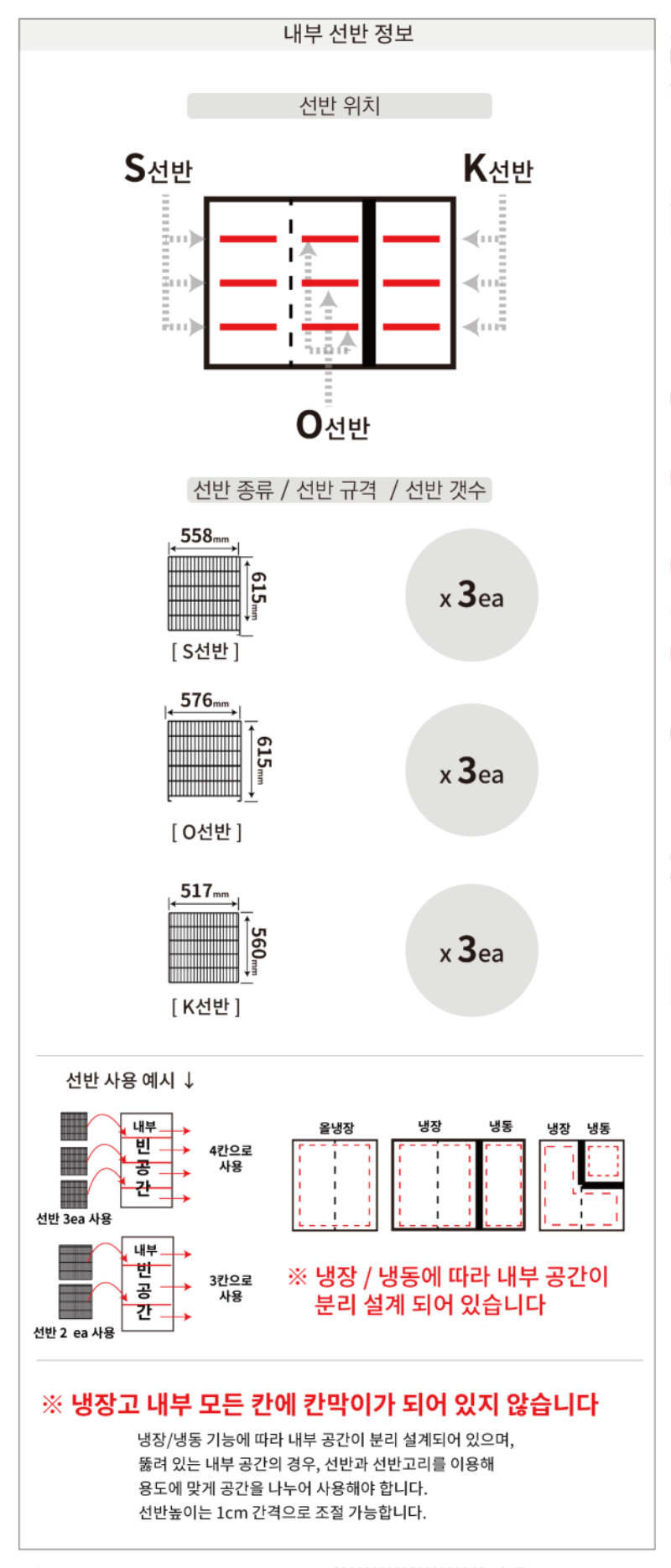 7.냉장,냉동고수직형1700L(LD-1765RF-2G)사진1-4.png