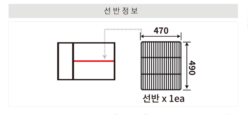 7.라셀르 냉장.냉동고 테이블형 가로900size(LTD-914R)사진1-4.png