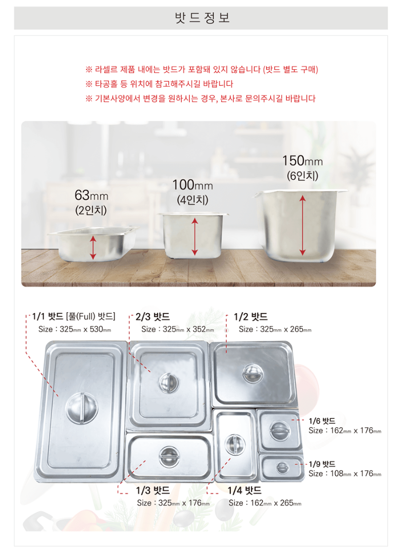 4.라셀르 냉장.냉동고 테이블형 가로1200size(LUCD-1234RG)사진1-3.png