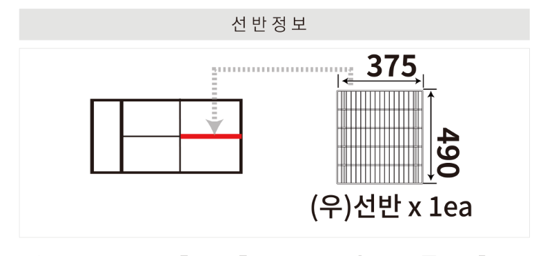 12.라셀르 냉장.냉동고 테이블형 가로1200size(LT-1224R-DS)사진1-4.png