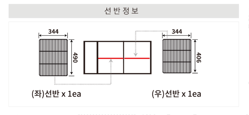 15.라셀르 냉장.냉동고 테이블형 가로1200size(LT-1224RF)사진1-4.png