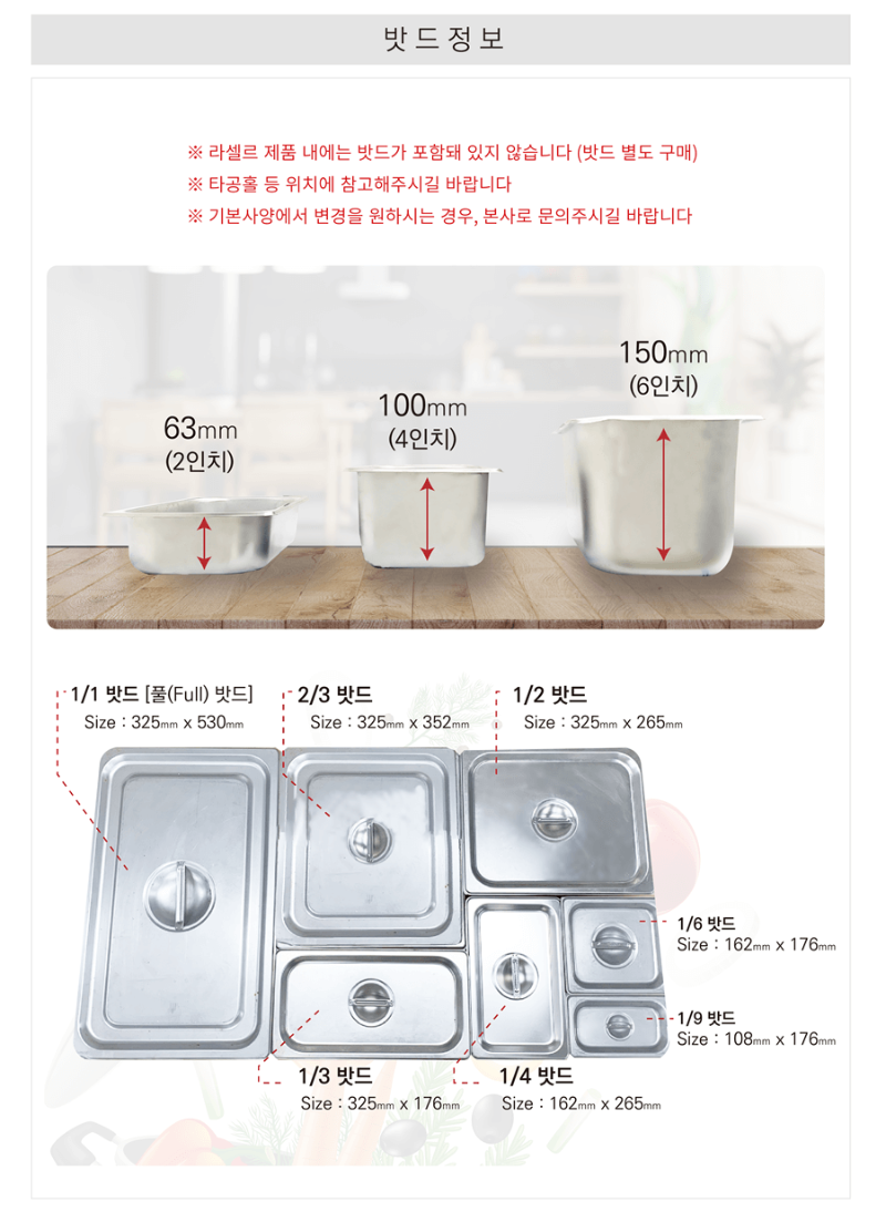 10.라셀르 냉장.냉동고 테이블형 가로1500size(LTB-1524R)사진1-5.png