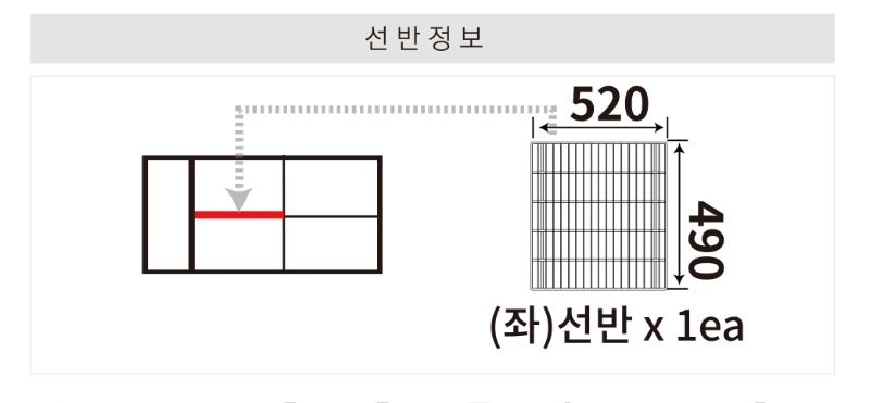 12.라셀르 냉장.냉동고 테이블형 가로1500size(LT-1524R-SD)사진1-4.png