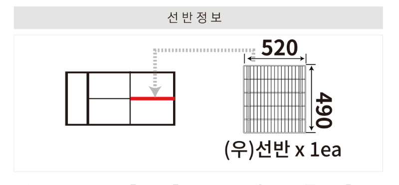 13.라셀르 냉장.냉동고 테이블형 가로1500size(LT-1524R-DS)사진1-4.png