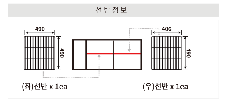 16.라셀르 냉장.냉동고 테이블형 가로1500size(LT-1524RF)사진1-4.png