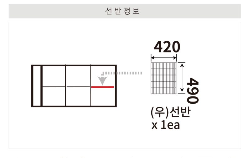 14.라셀르 냉장.냉동고 테이블형 가로1800size(LT-1834R-DDS)사진1-4.png