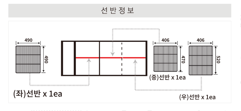 20.라셀르 냉장.냉동고 테이블형 가로1800size(LT-1834RF)사진1-4.png