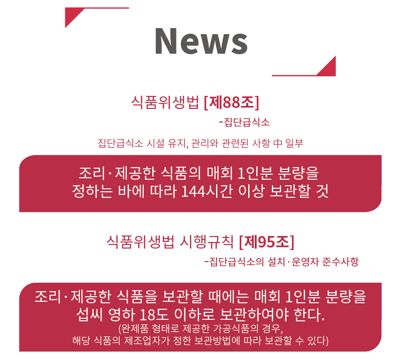 1.라셀르 냉장.냉동고(보존식냉동고)LCT-114FS사진1-2.png