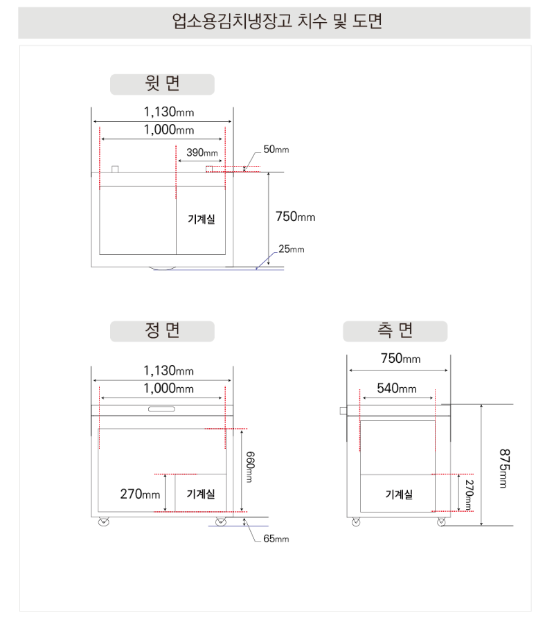 7.라셀르 냉장.냉동고(김치냉장고참치냉동고)LOK-3811R사진1-2.png