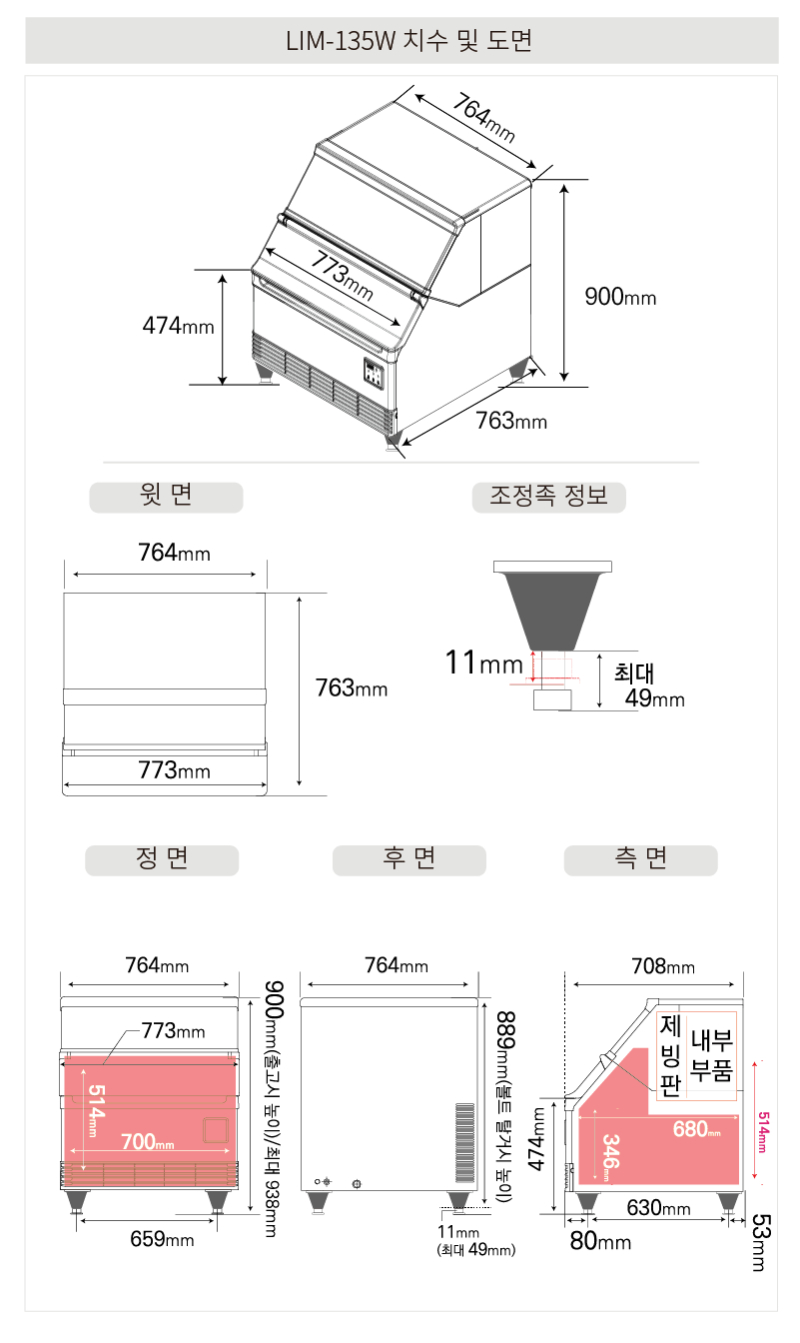 8.,LIM-135W사진1-2.jpg