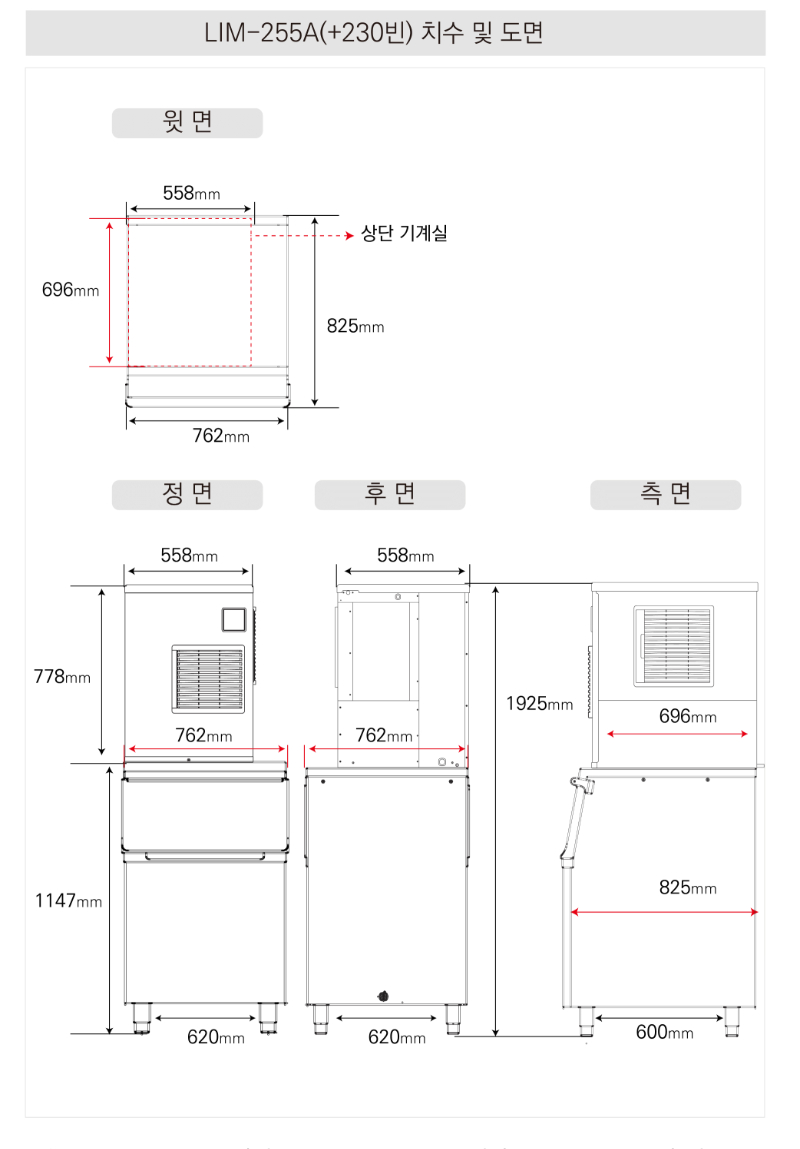 13.LIM-255A+저장통 대(사진1)-2.jpg