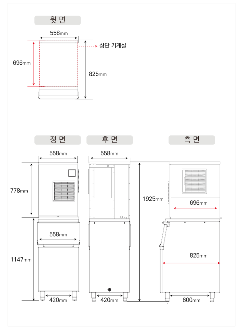 16.LIM-170A+저장통 소(사진)1-2.jpg