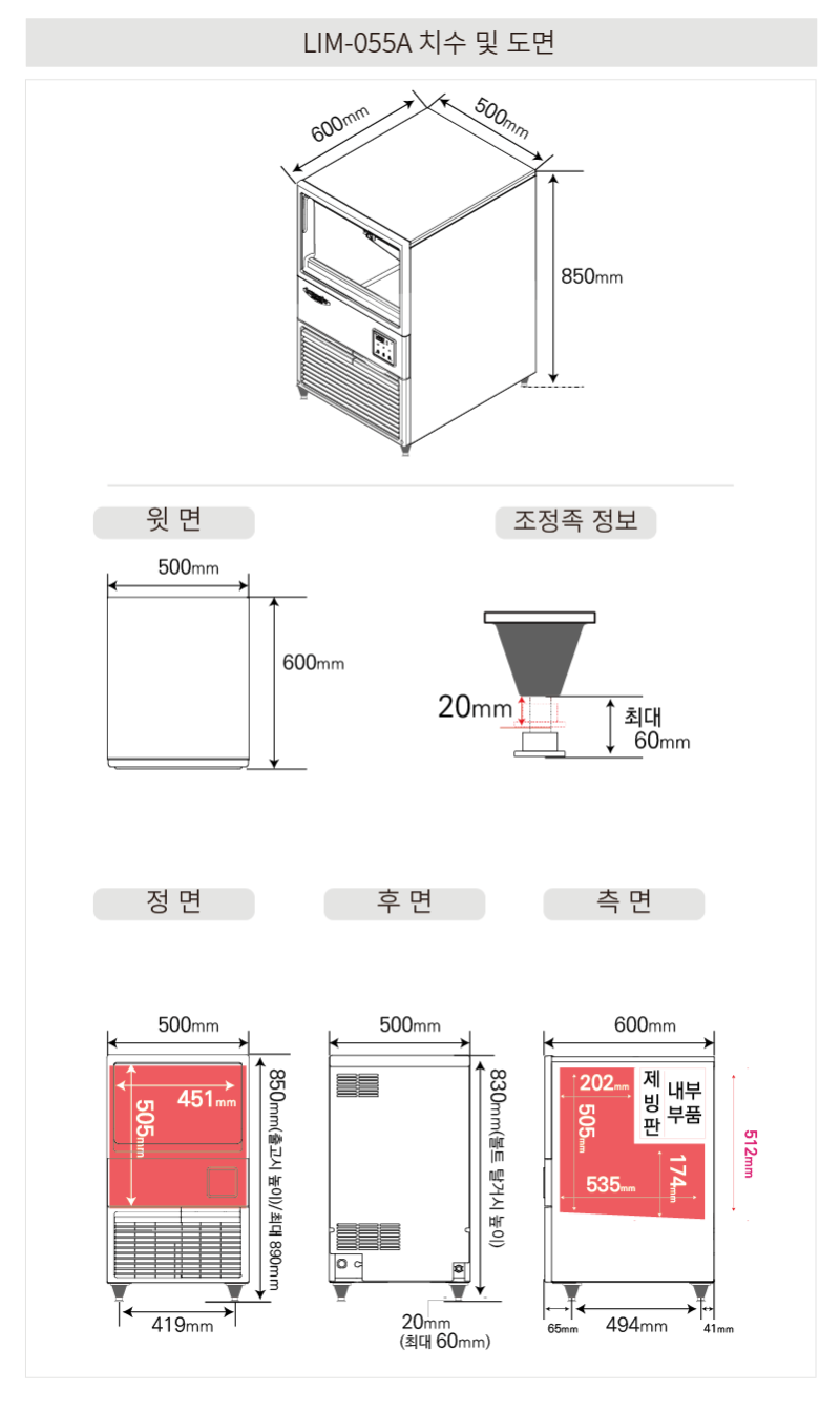 20.LIM-055AWhite사진1-2.png