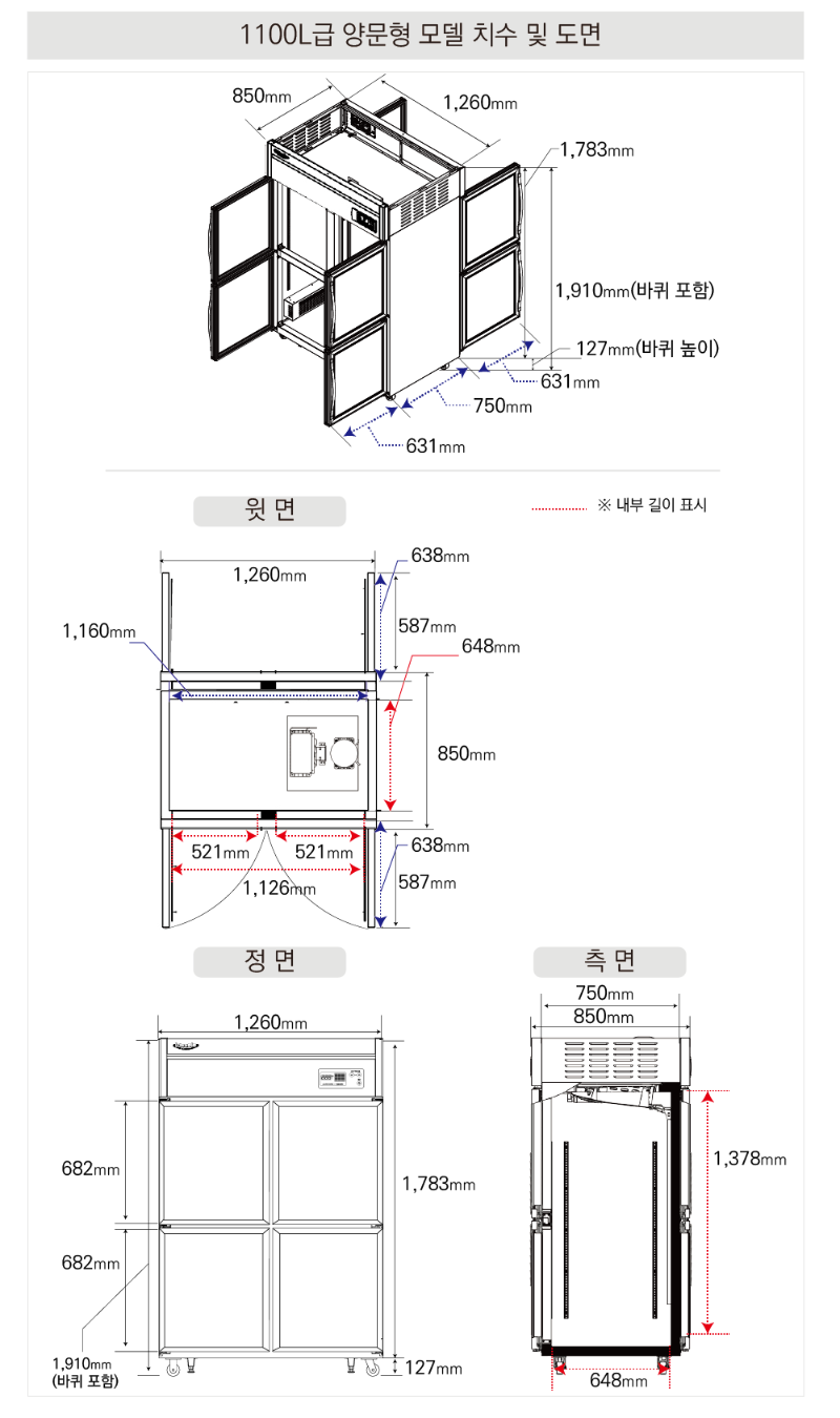 1.LP-1045H-4G사진1-2.png