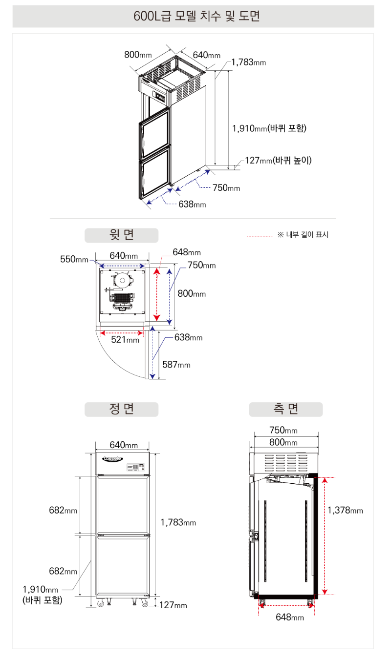 4.온장고LH-525G사진1-2.png