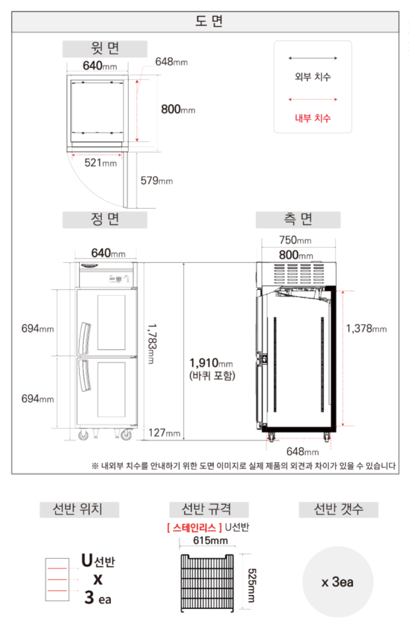 1.LMP-525DA(White)사진1-2.png