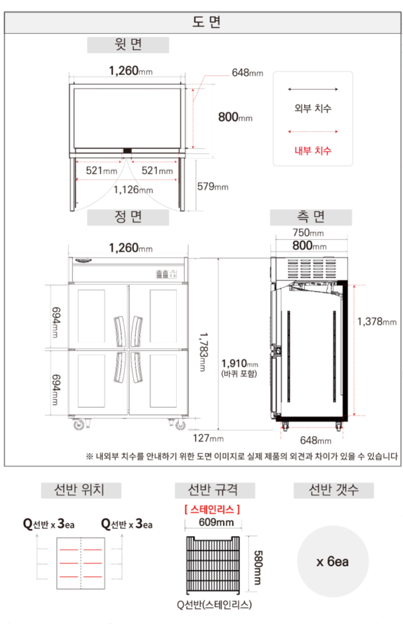 1.LMP-1045DA(White)사진1-2.png