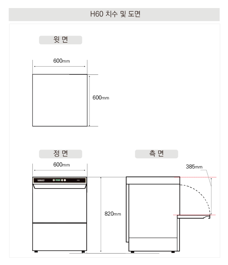 1.H60사진1-7.png