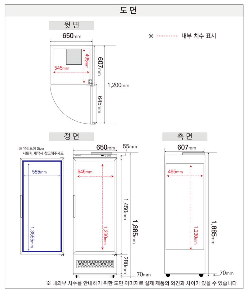 13.ODS-390F사진1-2.png