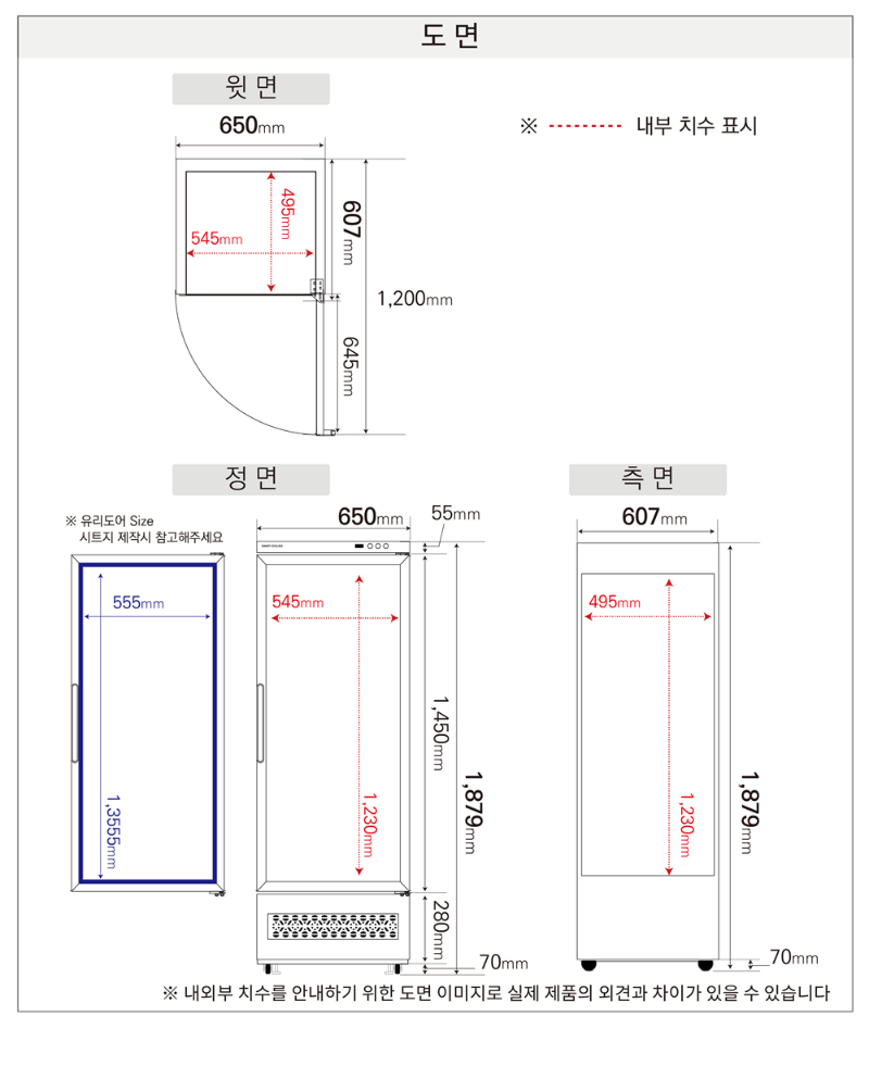 14.OSS-390R사진1-2.png