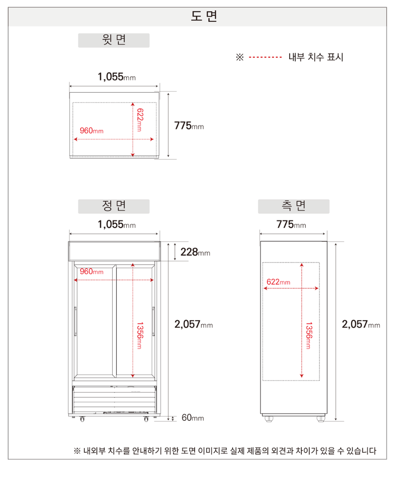 16.FRS-1001RNRE사진1-2.png