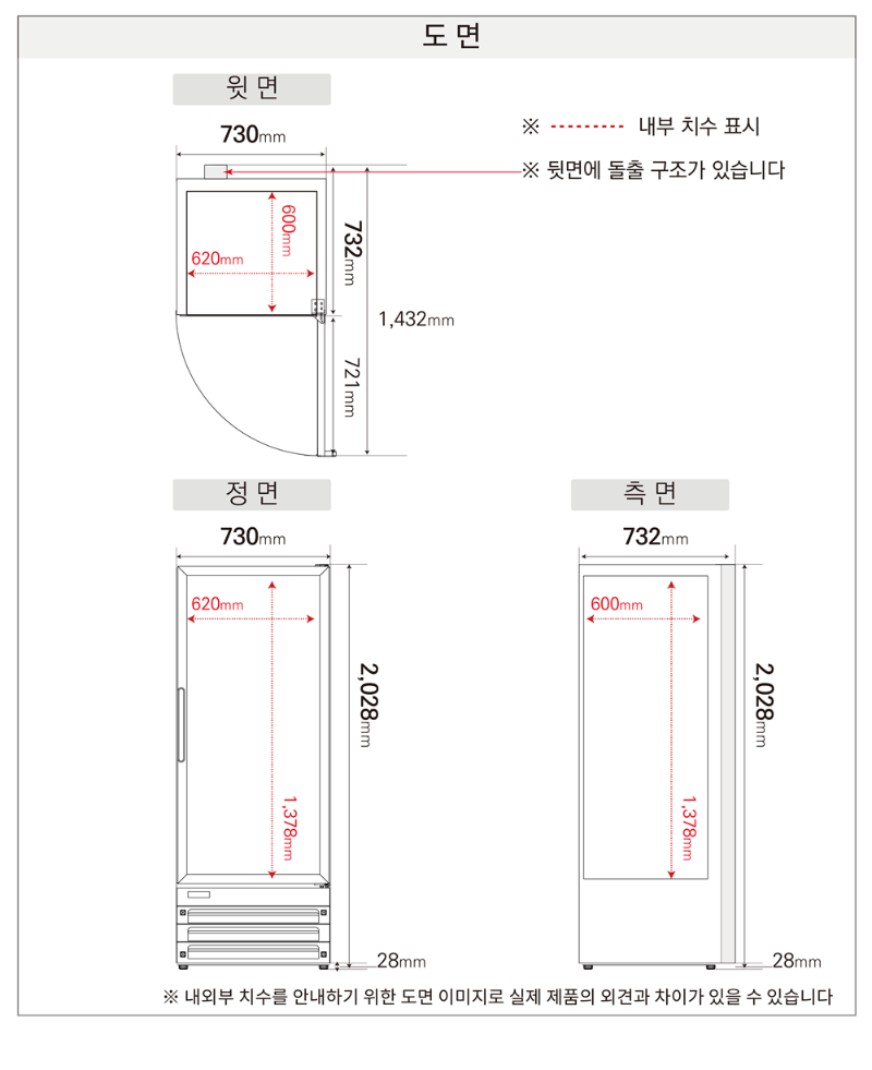 17.FRS-650RNRE사진1-2.png