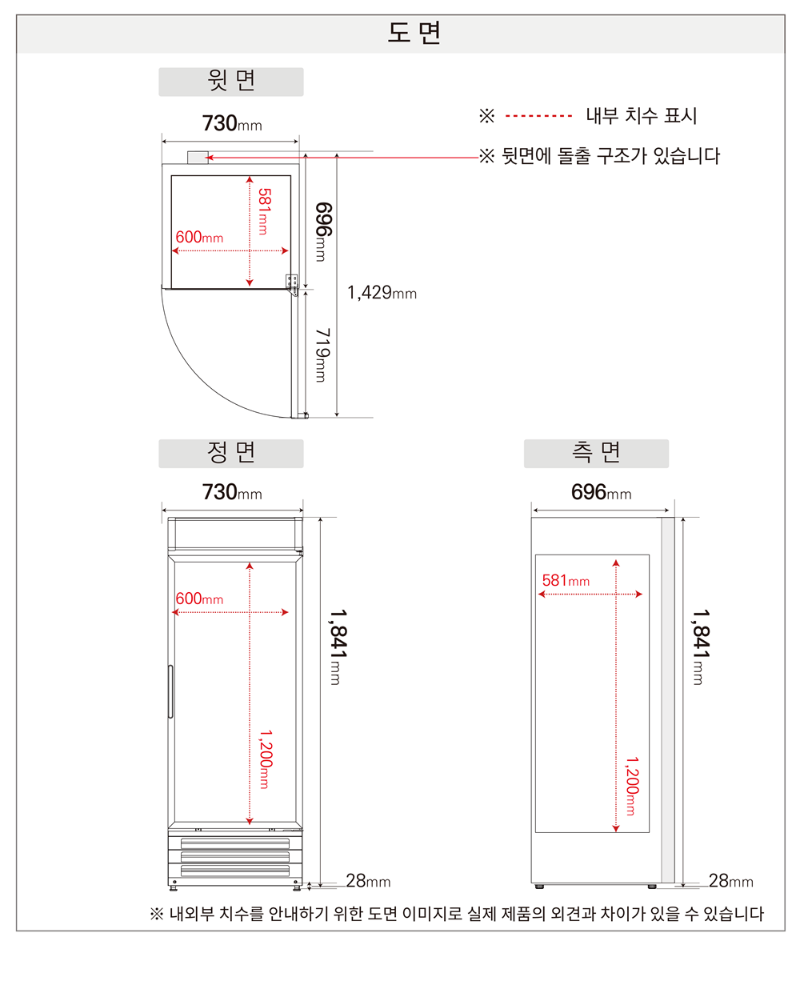 18.FRS-530RE사진1-2.png