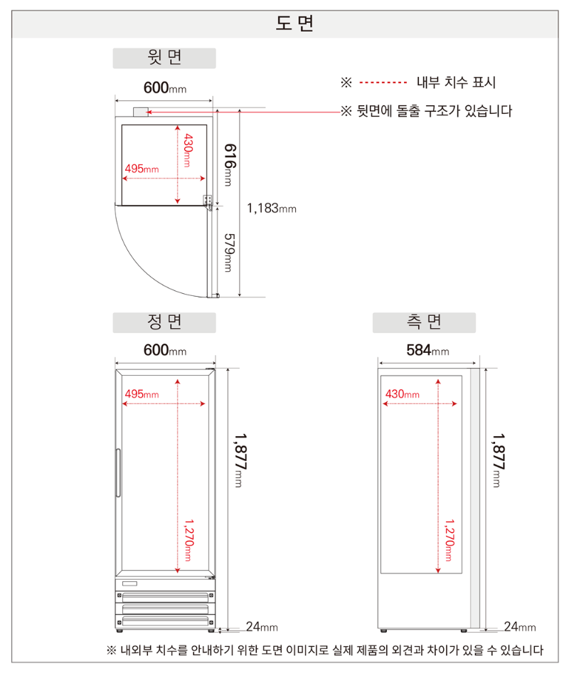 19.FRS-402RWE사진1-2.png