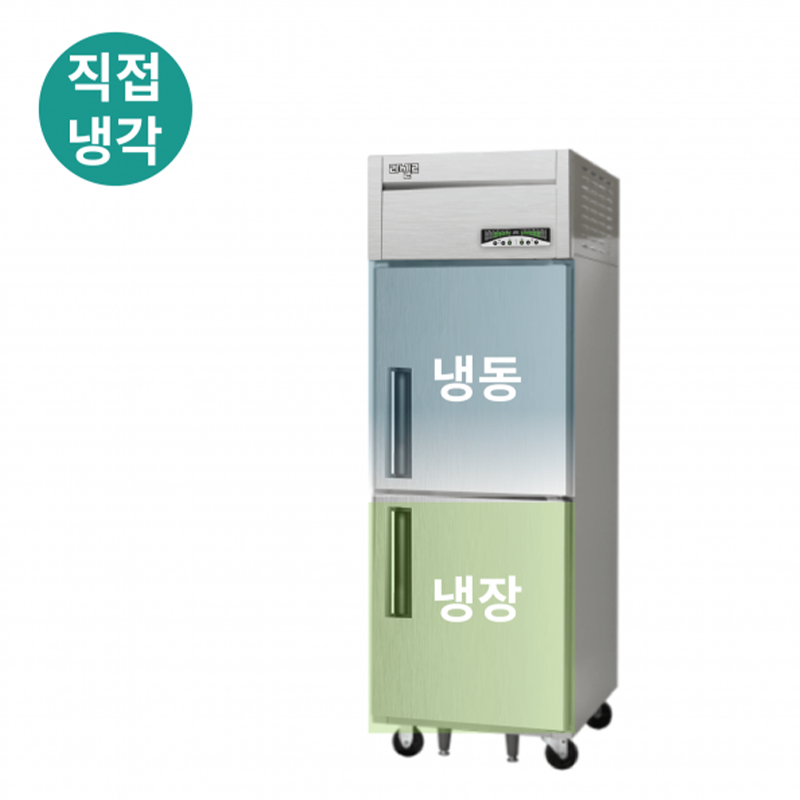 LMD-620RF 600L급 냉장1/냉동1