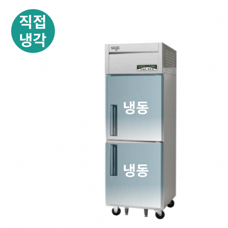 LMD0620F 600L급 냉동2