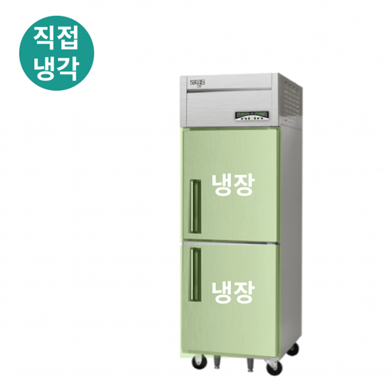 LMD-620 600L급 냉장2칸