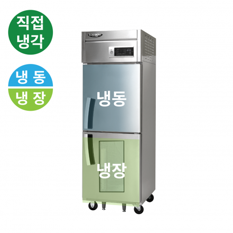 LD-625RF-1G 600L급 냉장1칸/냉동1칸