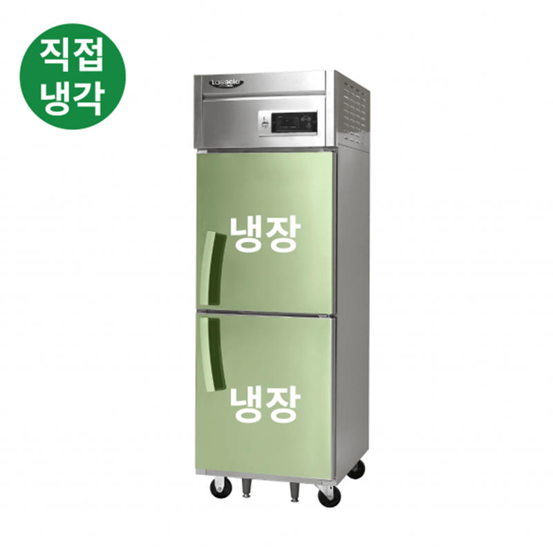 LD-625R 600L급 냉장2칸