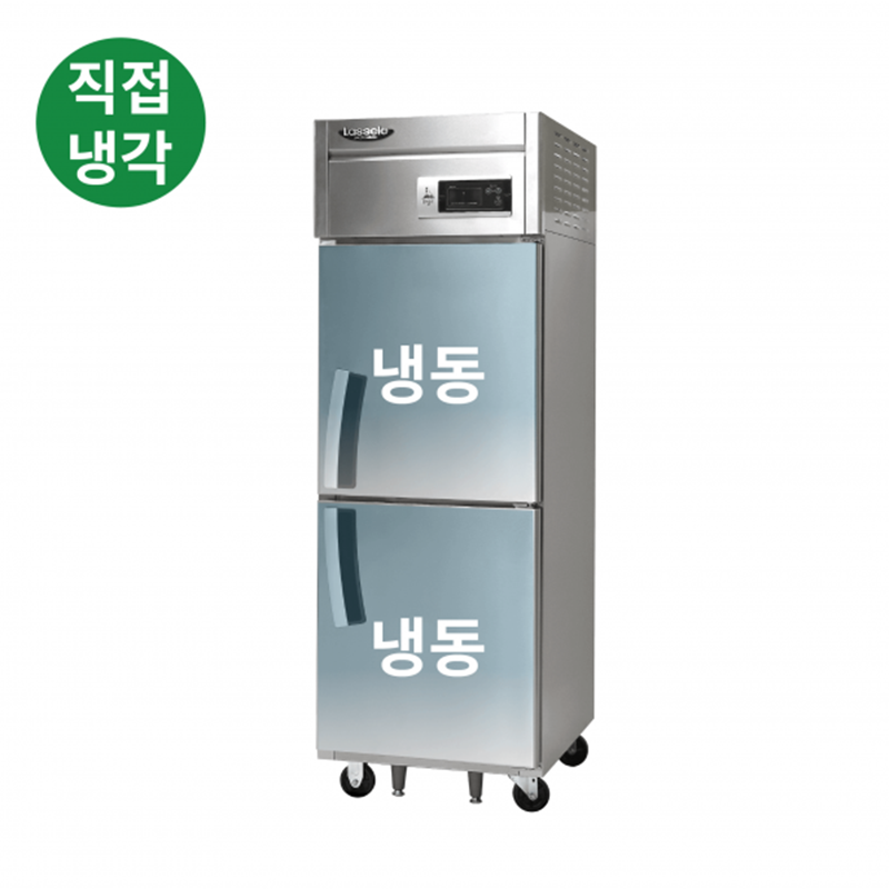 LD-625F 600L급 냉동2칸