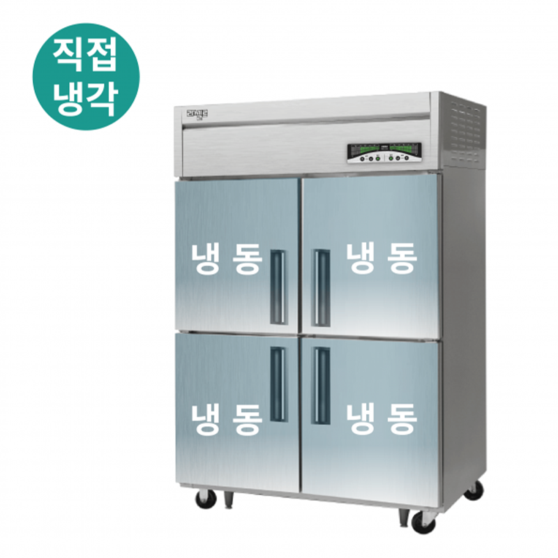 LMD-1140F 1100L급 냉동4칸