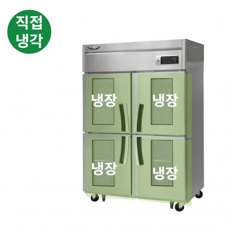 LD-1145R-4G 1100L급 냉장4칸